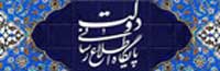پایگاه اطلاع‌رسانی دولت